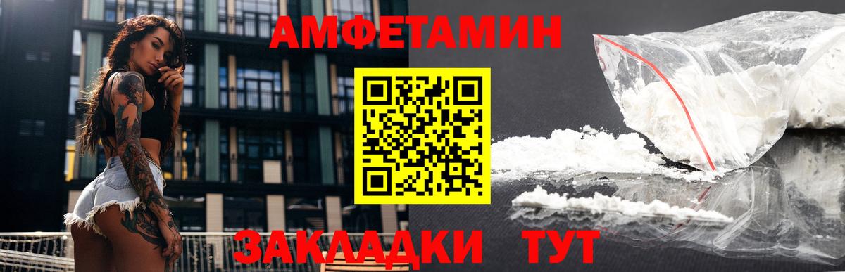 АМФ 97% Красноуфимск