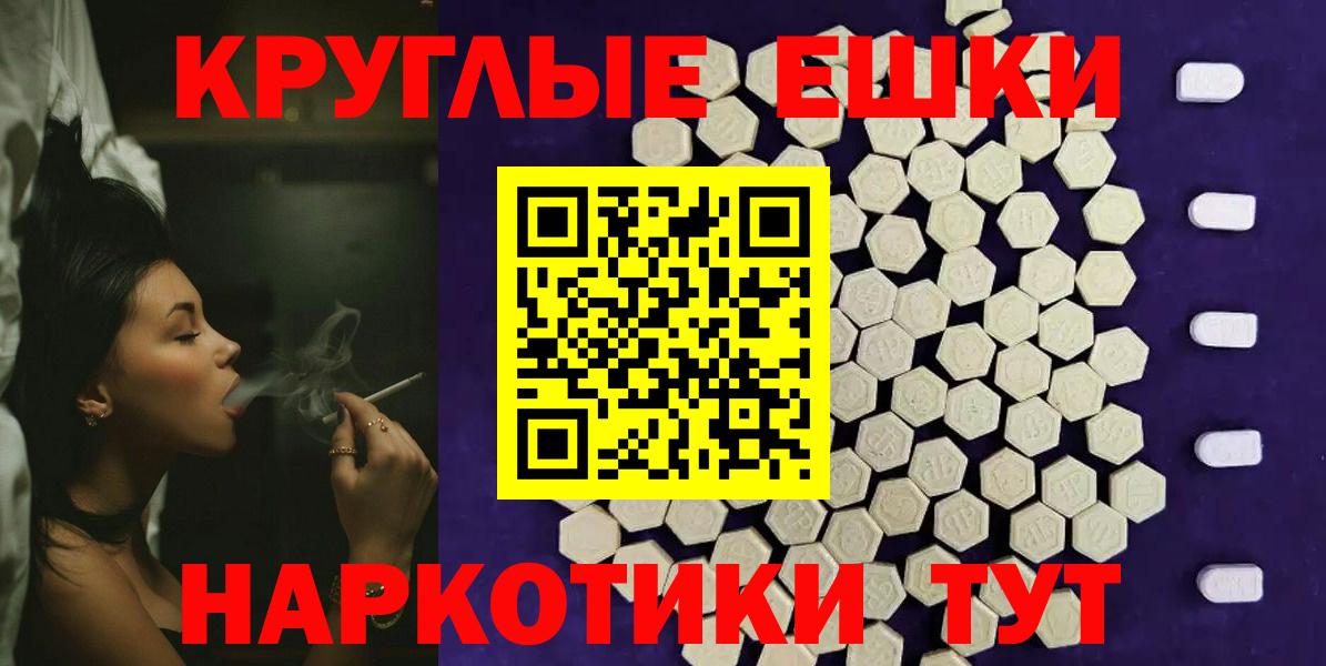 Ecstasy ешки  omg ССЫЛКА  Ecstasy 250 мг  Ecstasy  Красноуфимск  Вход с VPN 