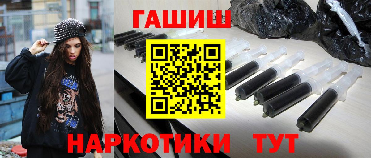 Гашиш AMNESIA HAZE  Вход с VPN  Красноуфимск  ГАШИШ хэш 