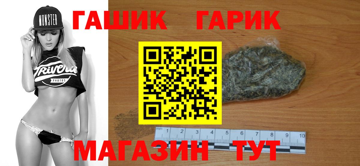 ГАШ  АМФЕТАМИН кристаллы  Канабис  Вход с VPN  Меф кристаллы  ГАШИШ  Красноуфимск  КОКАИН 