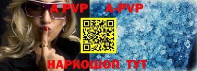 мефедрон мука Заволжье