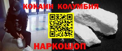 мефедрон мука Заволжье