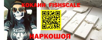 ALPHA-PVP Заводоуковск