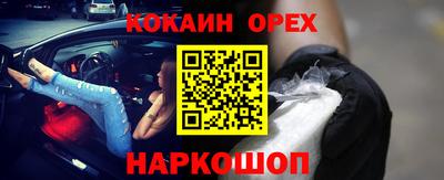 мефедрон мука Заволжье