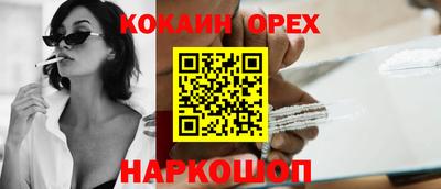ALPHA-PVP Заводоуковск