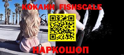 ALPHA-PVP Заводоуковск