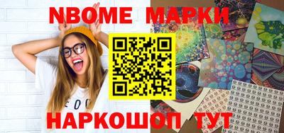 мефедрон мука Заволжье