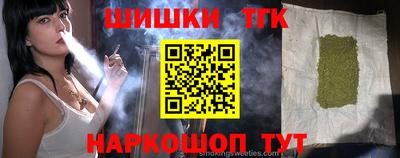 мефедрон мука Заволжье