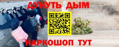ALPHA-PVP Заводоуковск