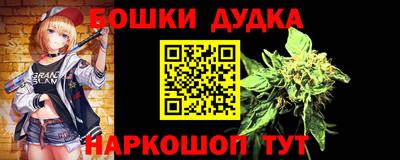мефедрон мука Заволжье