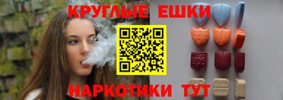ALPHA-PVP Заводоуковск