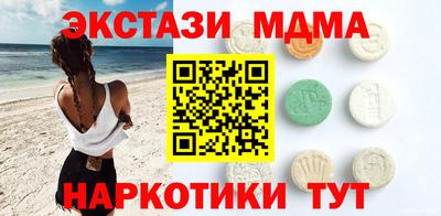 ALPHA-PVP Заводоуковск