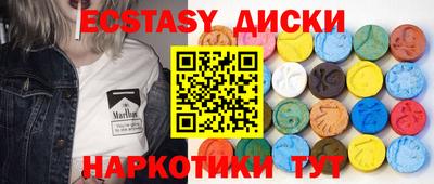 ALPHA-PVP Заводоуковск
