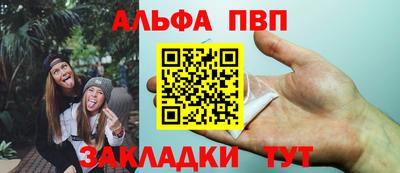 мефедрон мука Заволжье