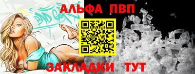 мефедрон мука Заволжье