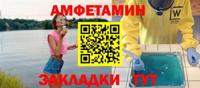 мефедрон мука Заволжье