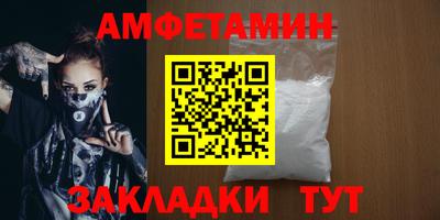 мефедрон мука Заволжье