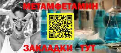 мефедрон мука Заволжье