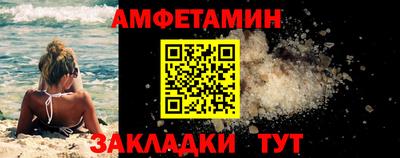 мефедрон мука Заволжье