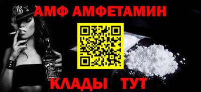 мефедрон мука Заволжье