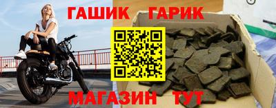 мефедрон мука Заволжье