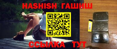 мефедрон мука Заволжье