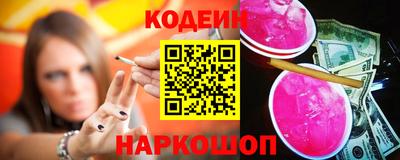 ALPHA-PVP Заводоуковск