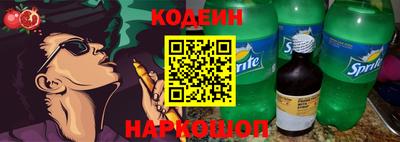 ALPHA-PVP Заводоуковск