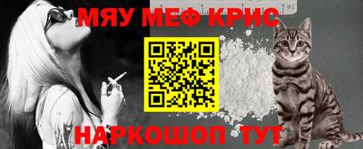 ALPHA-PVP Заводоуковск