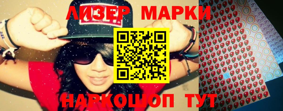 LSD-25 экстази кислота  Вход с VPN  OMG сайт  Красноуфимск 
