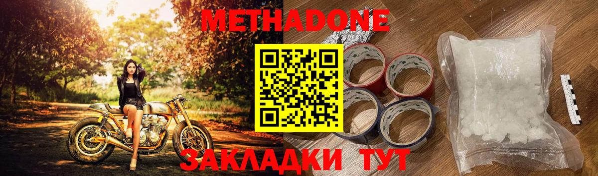 Метамфетамин Красноуфимск