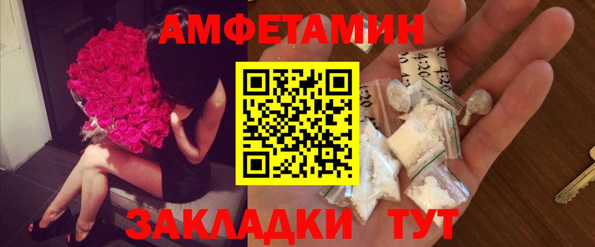 Метамфетамин пудра  Вход с VPN  Красноуфимск  Метамфетамин пудра 