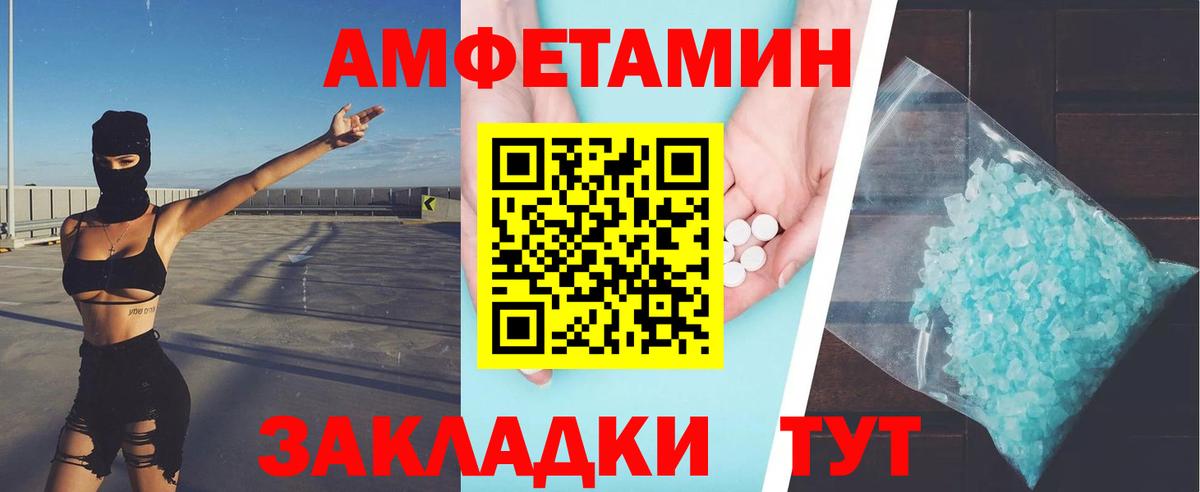 Метамфетамин витя Красноуфимск