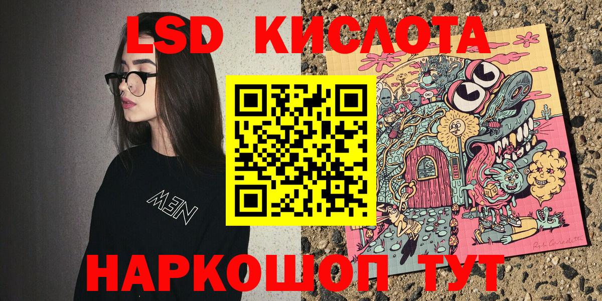 закладки  Вход с VPN  Красноуфимск  Марки NBOMe 1,8мг 