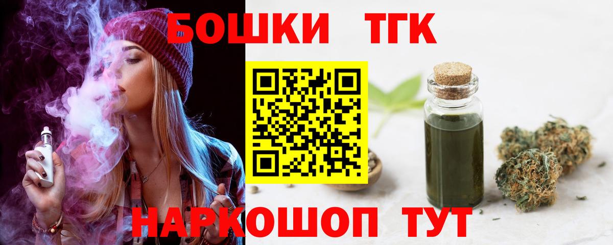 Конопля Amnesia Красноуфимск